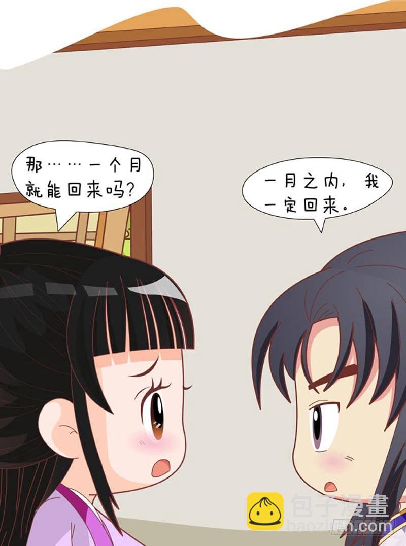 第71集（中）-第212话