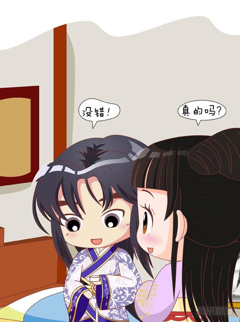 第71集（中）-第212话