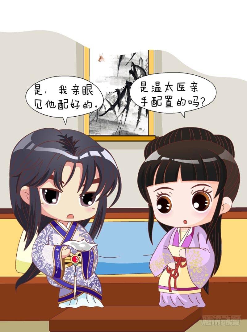 第71集（中）-第212话