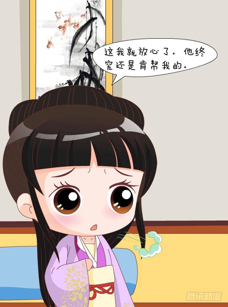 第71集（中）-第212话