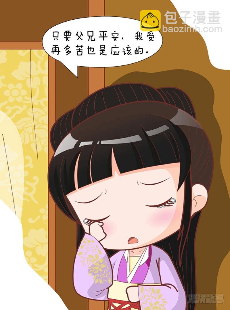 第71集（中）-第212话