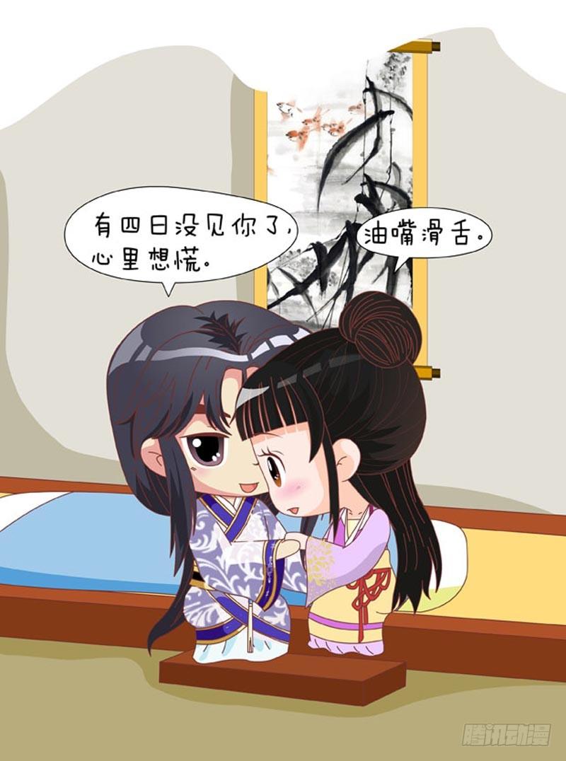 第71集（中）-第212话