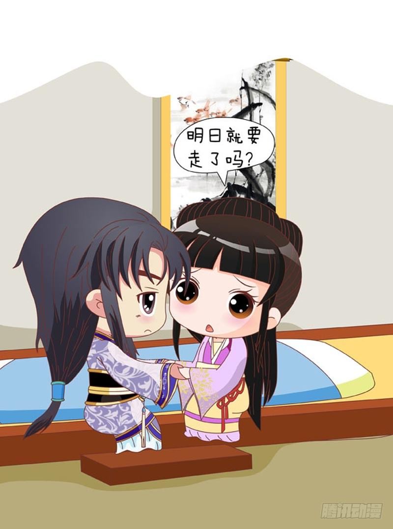 第71集（中）-第212话