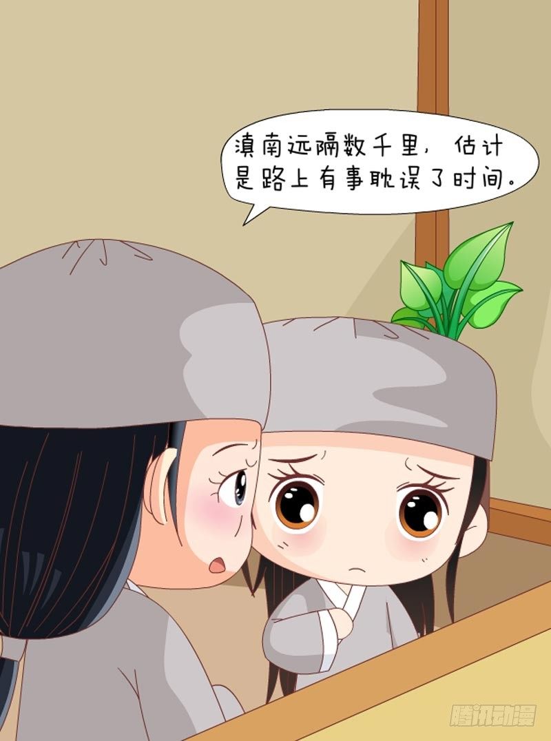 第72集（下）-第216话