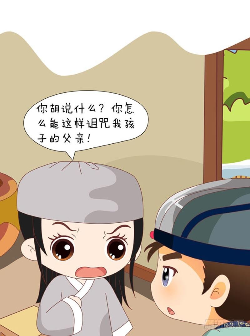 第72集（下）-第216话