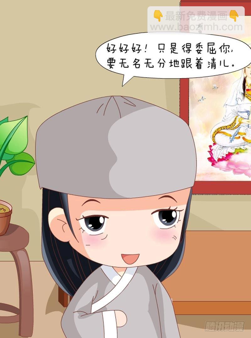 第72集（下）-第216话