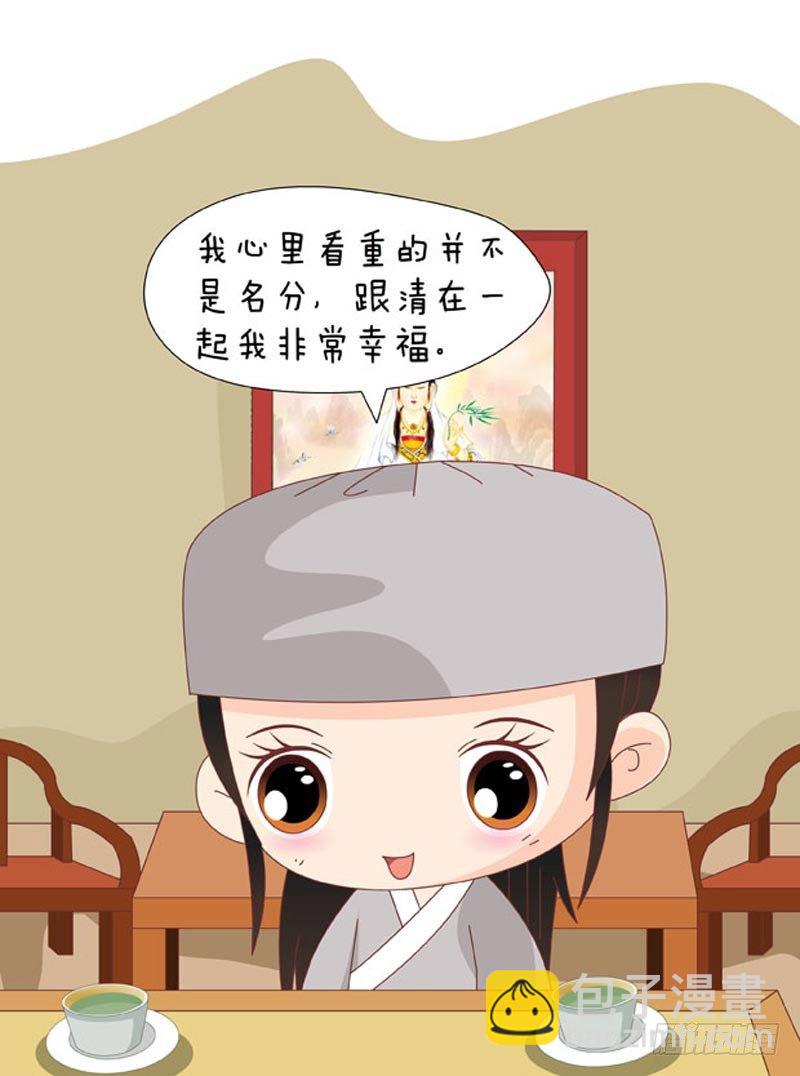 第72集（下）-第216话