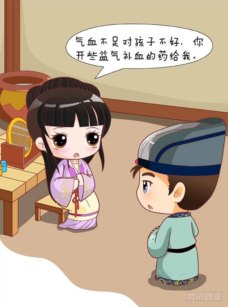 第73集（中）-第218话