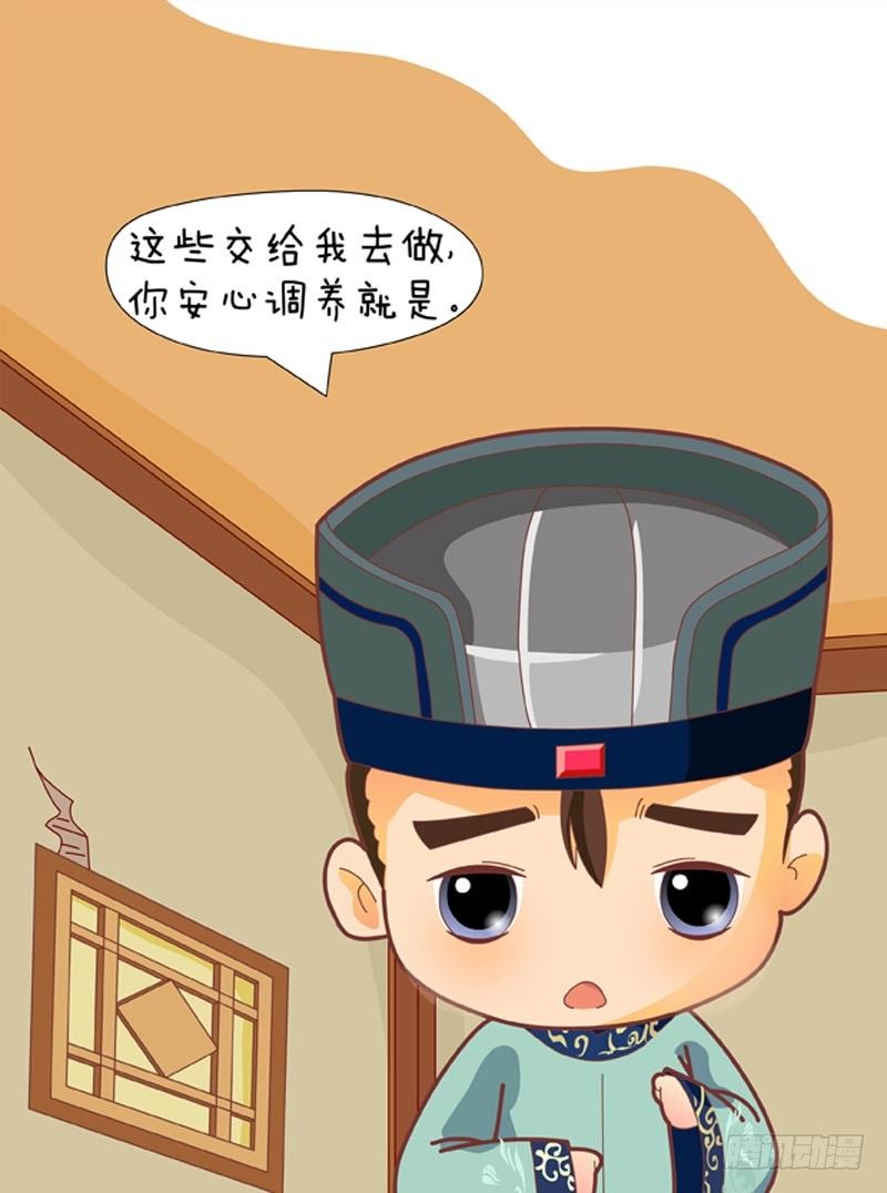 第73集（中）-第218话