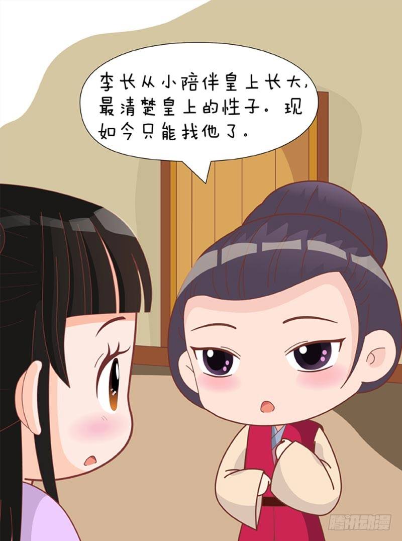 第73集（中）-第218话