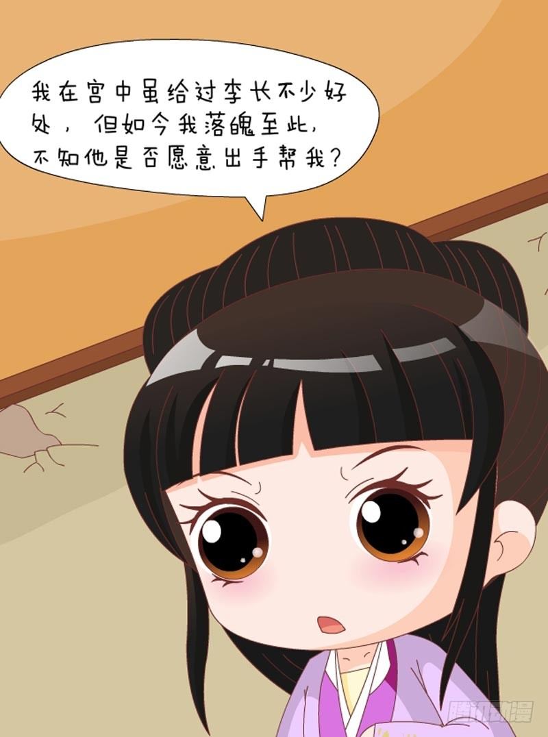 第73集（中）-第218话