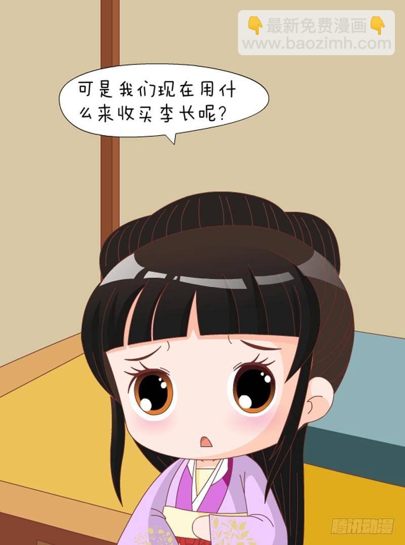 第73集（中）-第218话