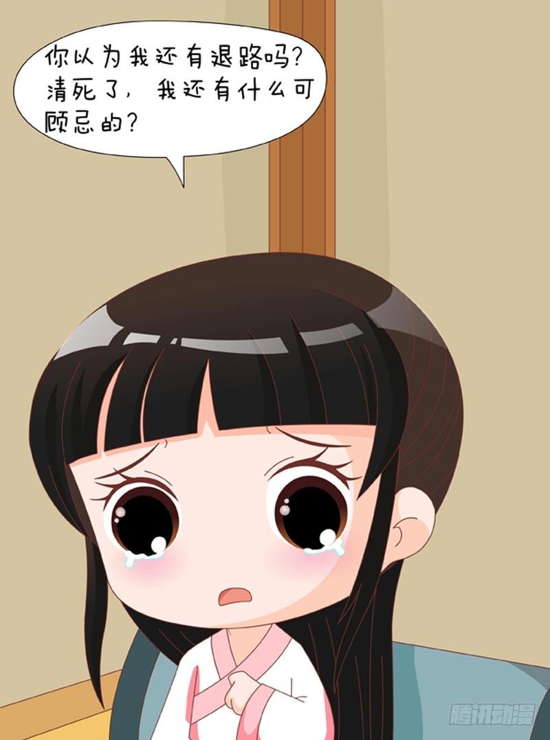 第73集（中）-第218话