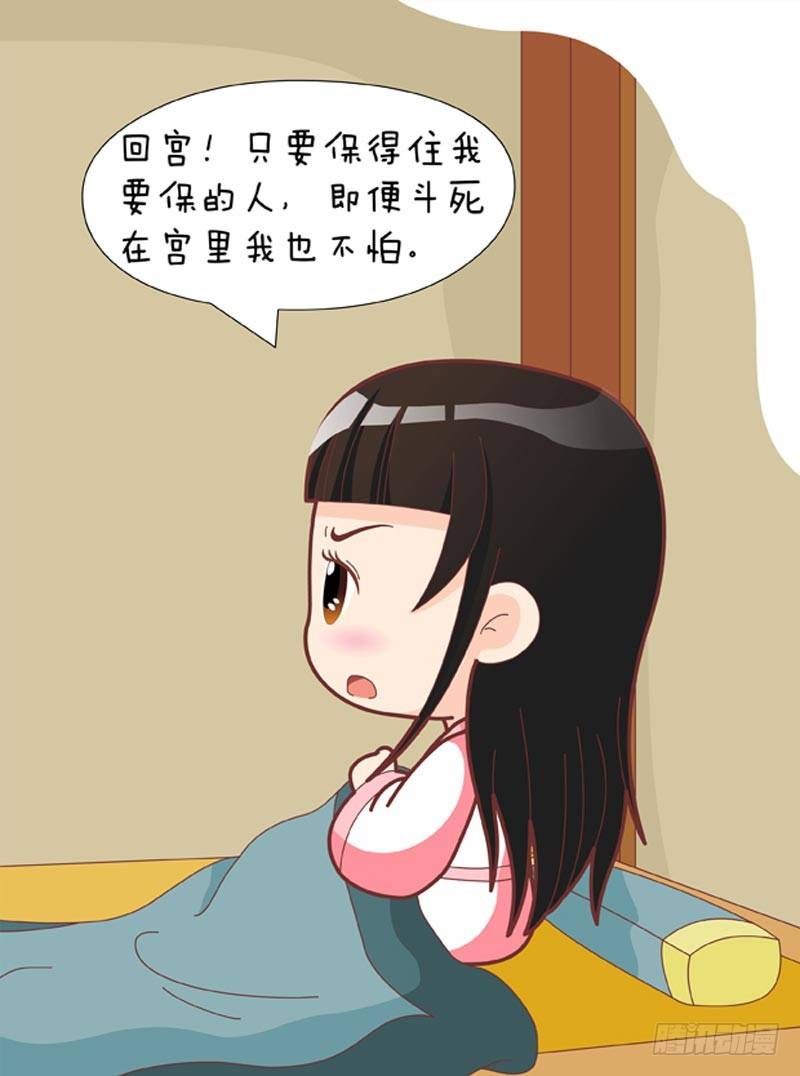 第73集（中）-第218话