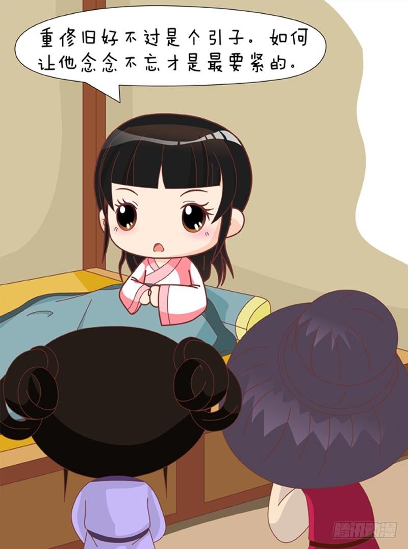 第73集（中）-第218话