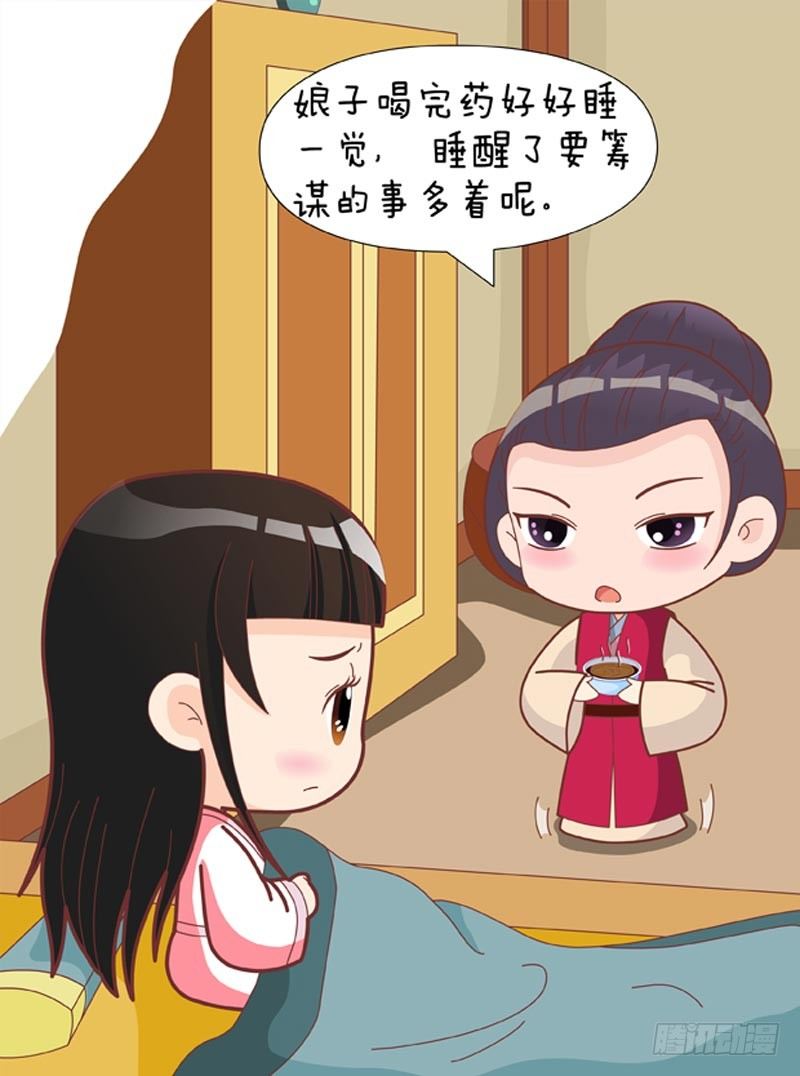 第73集（中）-第218话