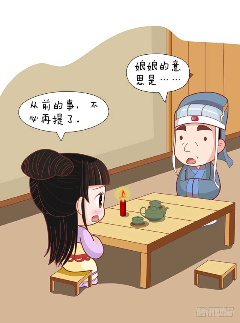 第74集（上）-第220话