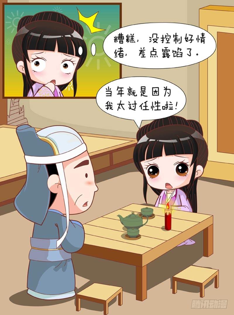 第74集（上）-第220话