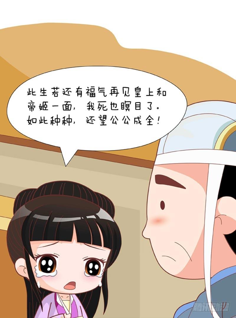 第74集（上）-第220话