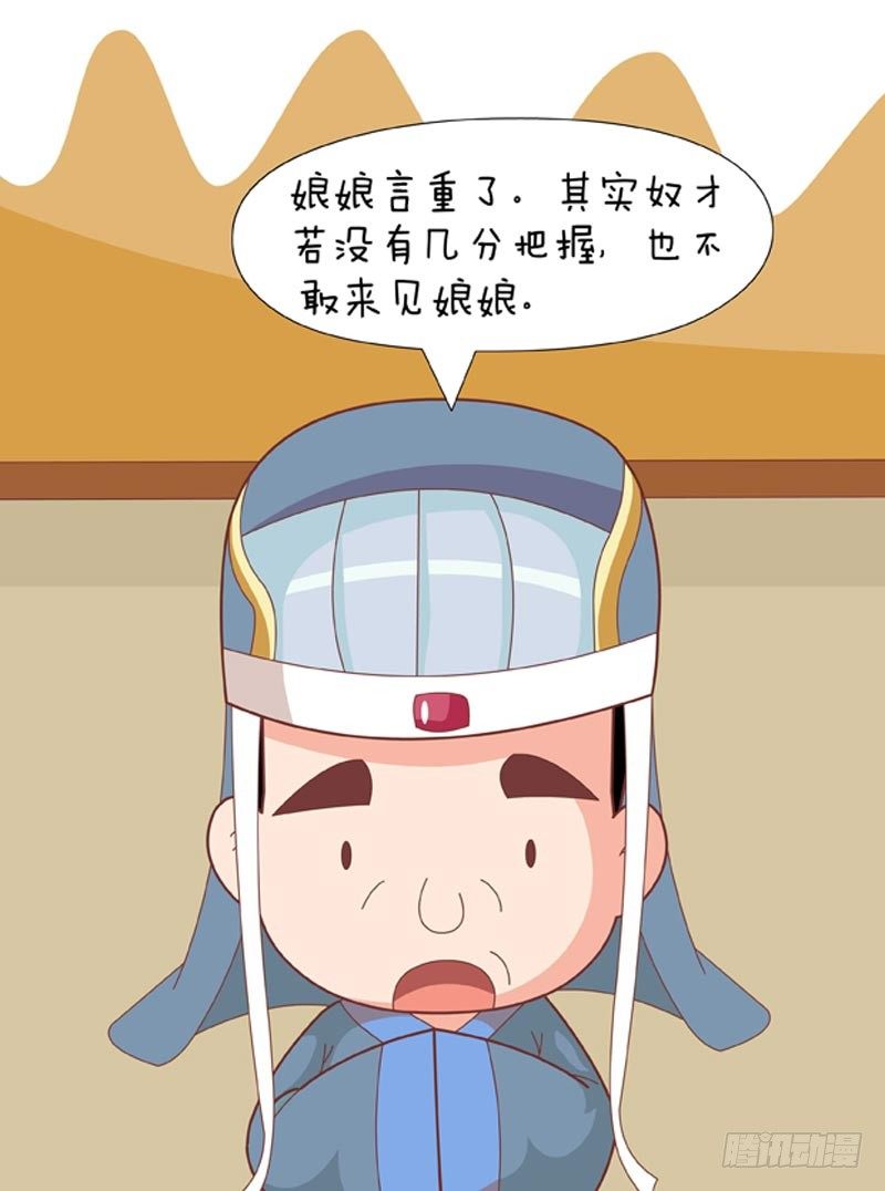 第74集（上）-第220话