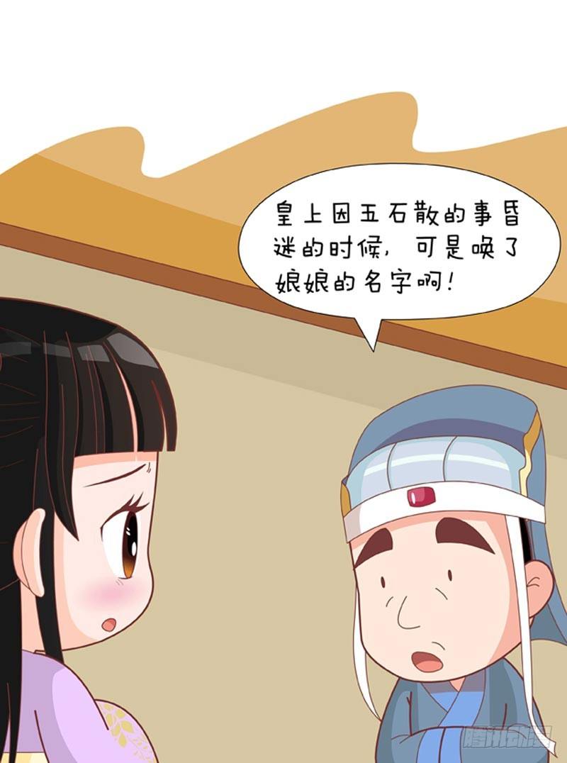 第74集（上）-第220话