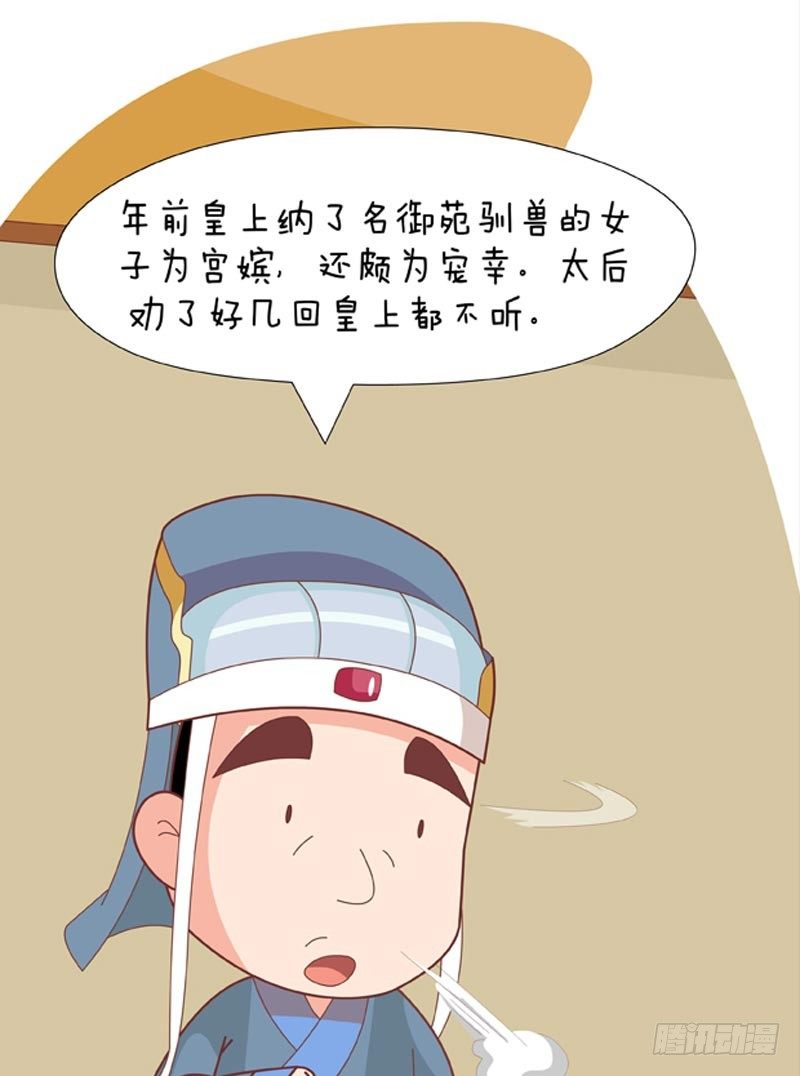 第74集（上）-第220话