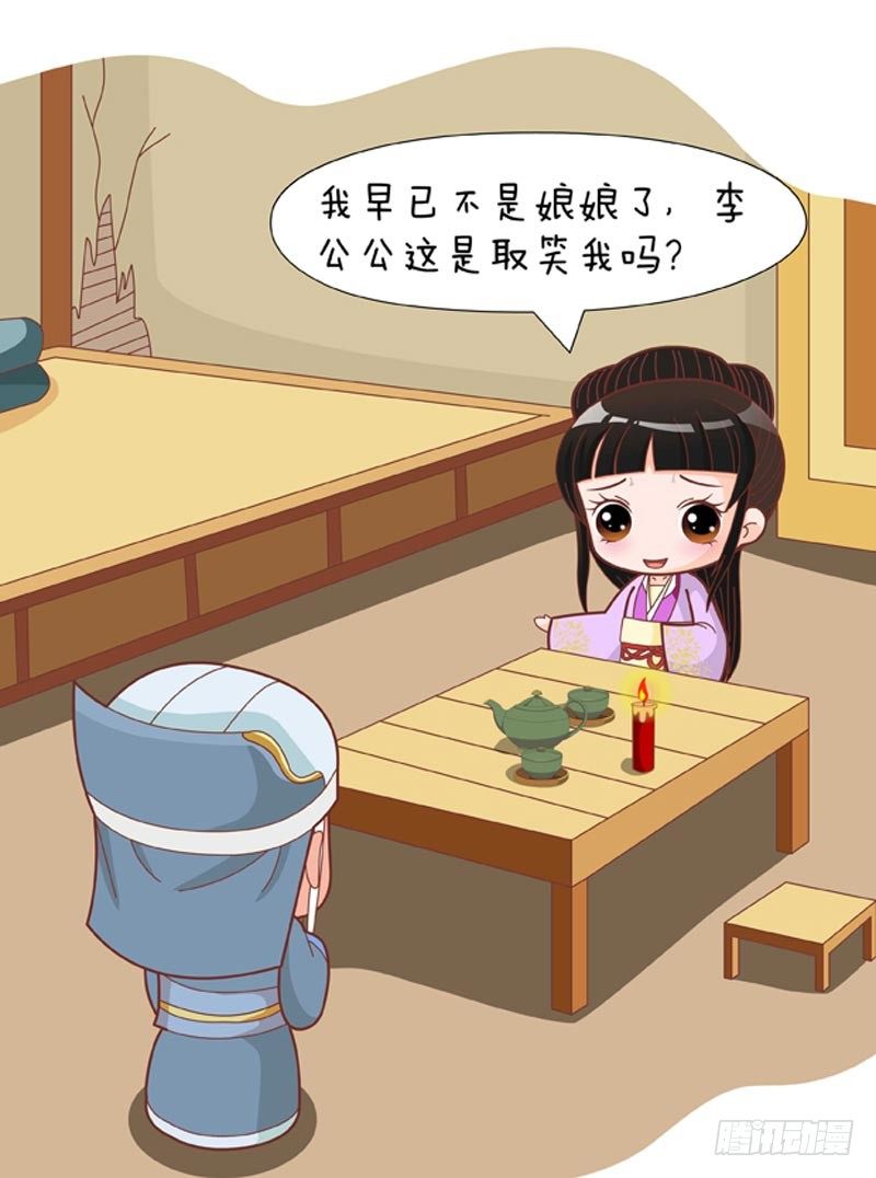 第74集（上）-第220话