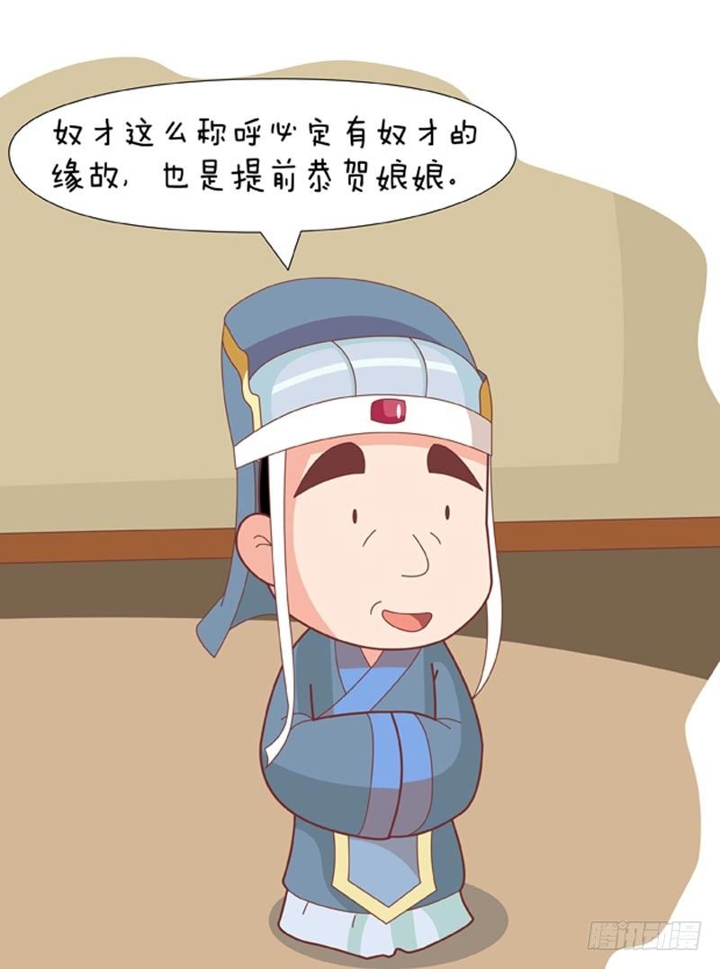 第74集（上）-第220话