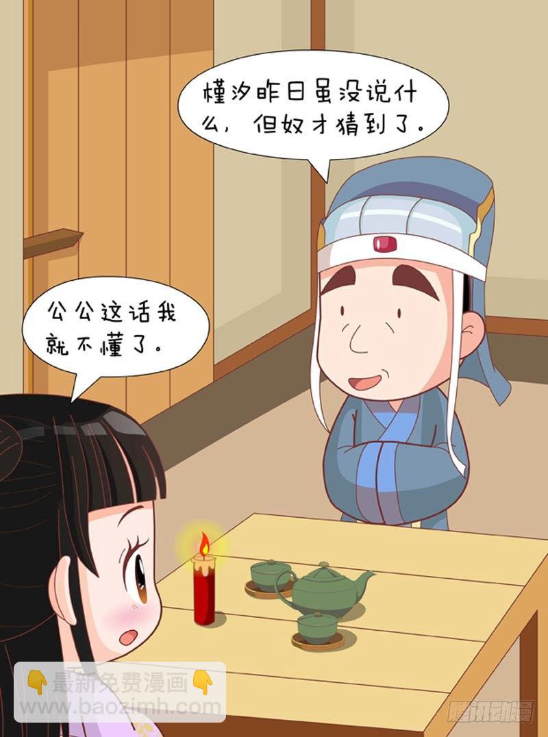 第74集（上）-第220话