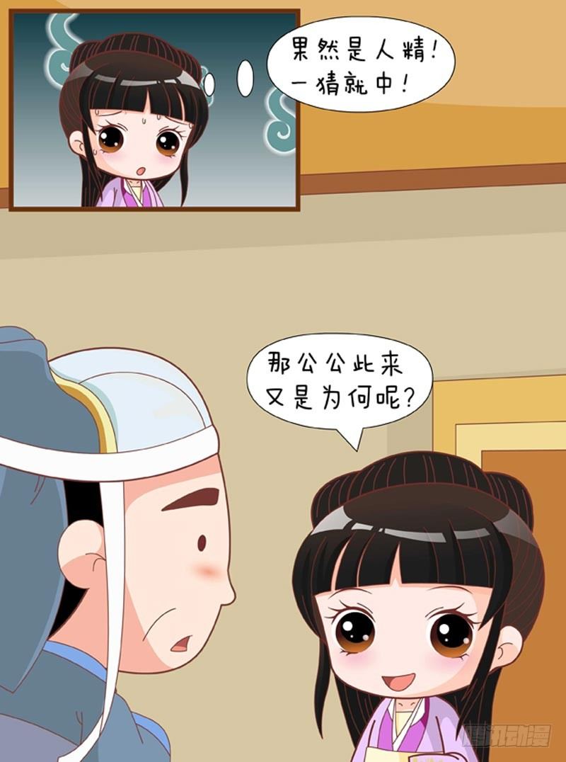 第74集（上）-第220话