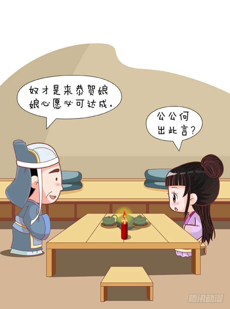 第74集（上）-第220话