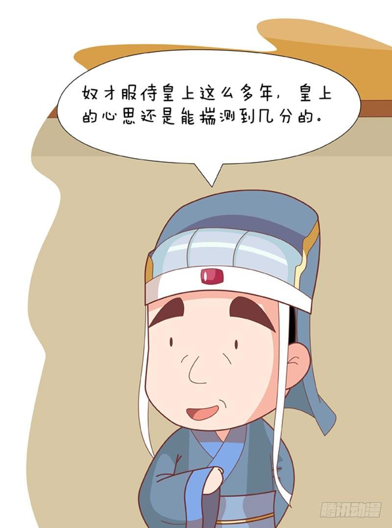 第74集（上）-第220话