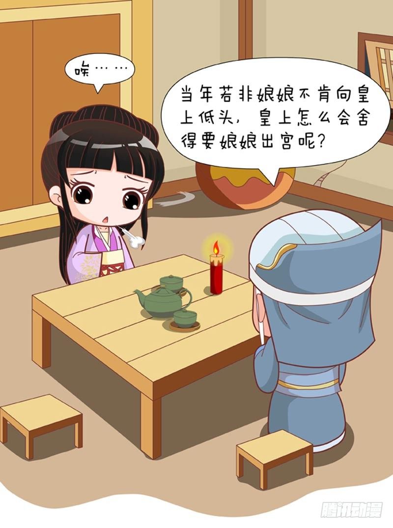 第74集（上）-第220话