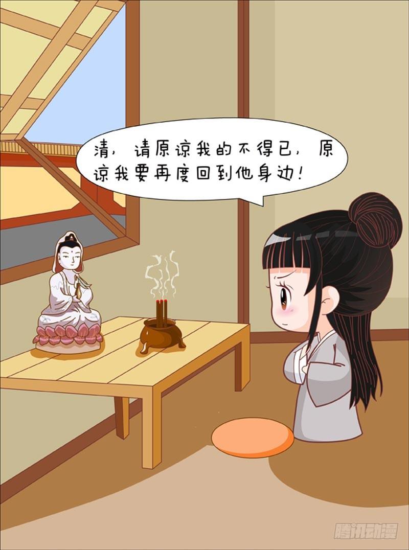 第74集（下）-第222话