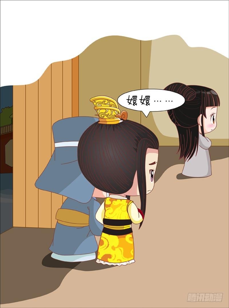 第74集（下）-第222话