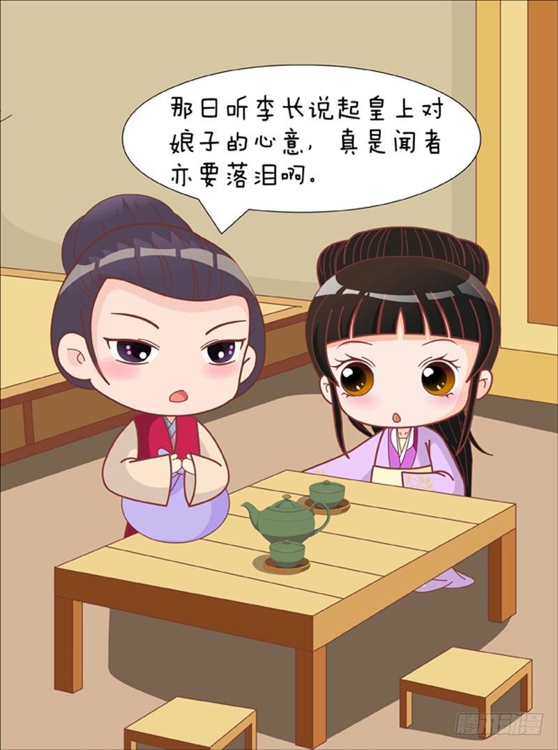 第74集（下）-第222话