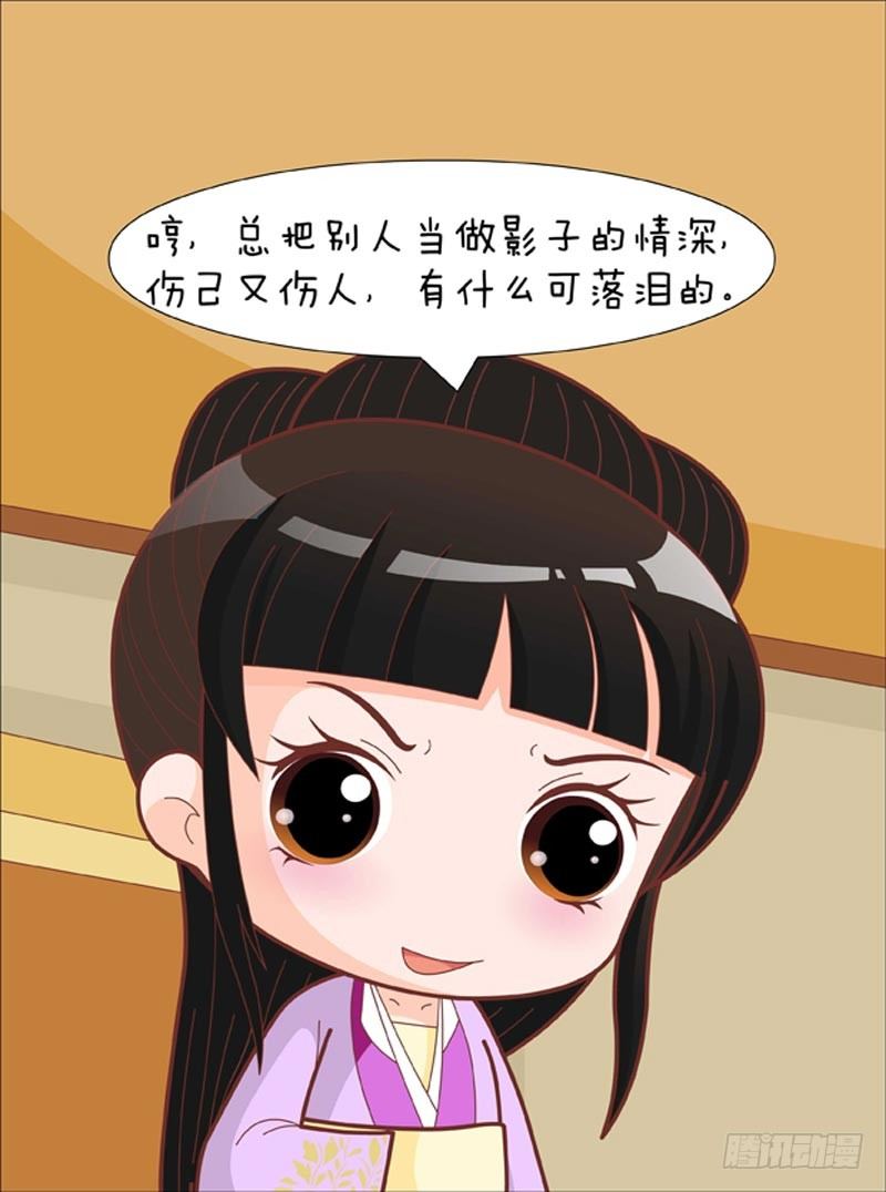 第74集（下）-第222话