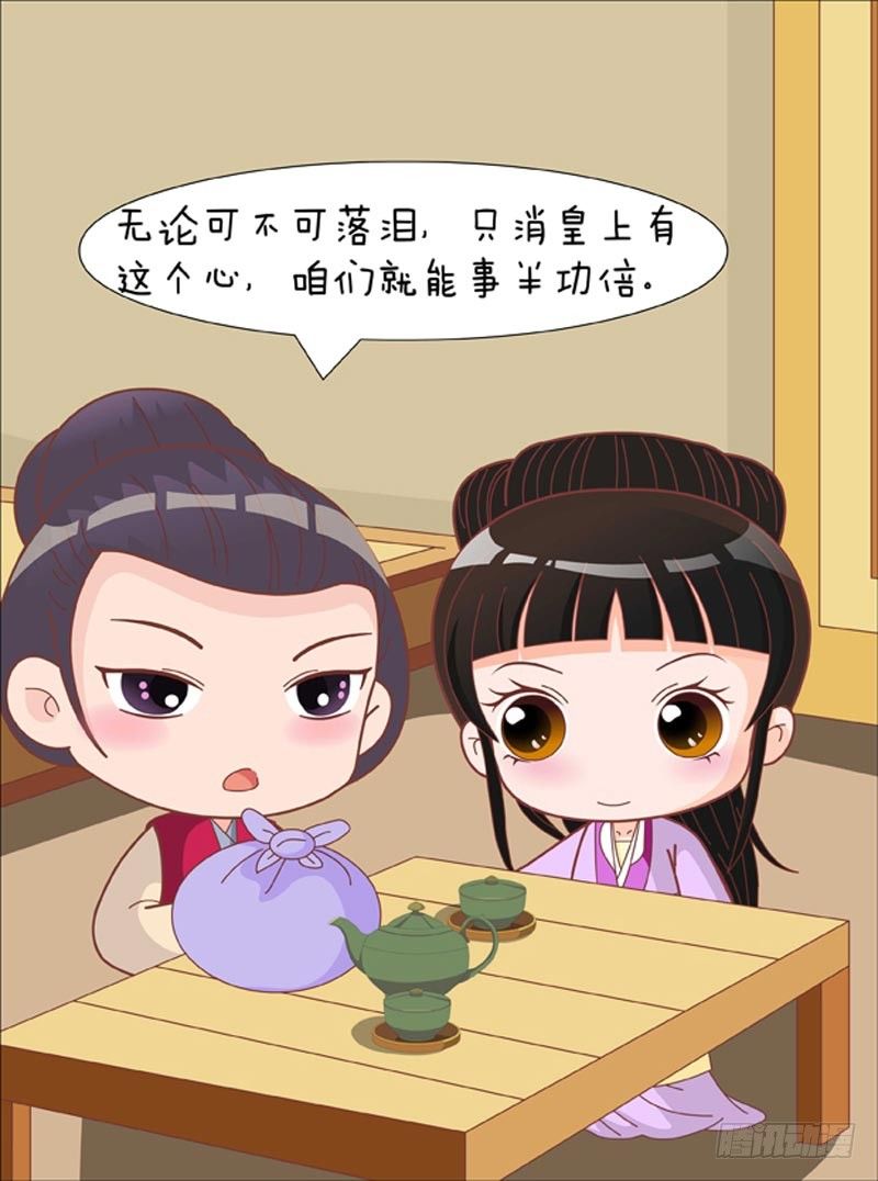 第74集（下）-第222话