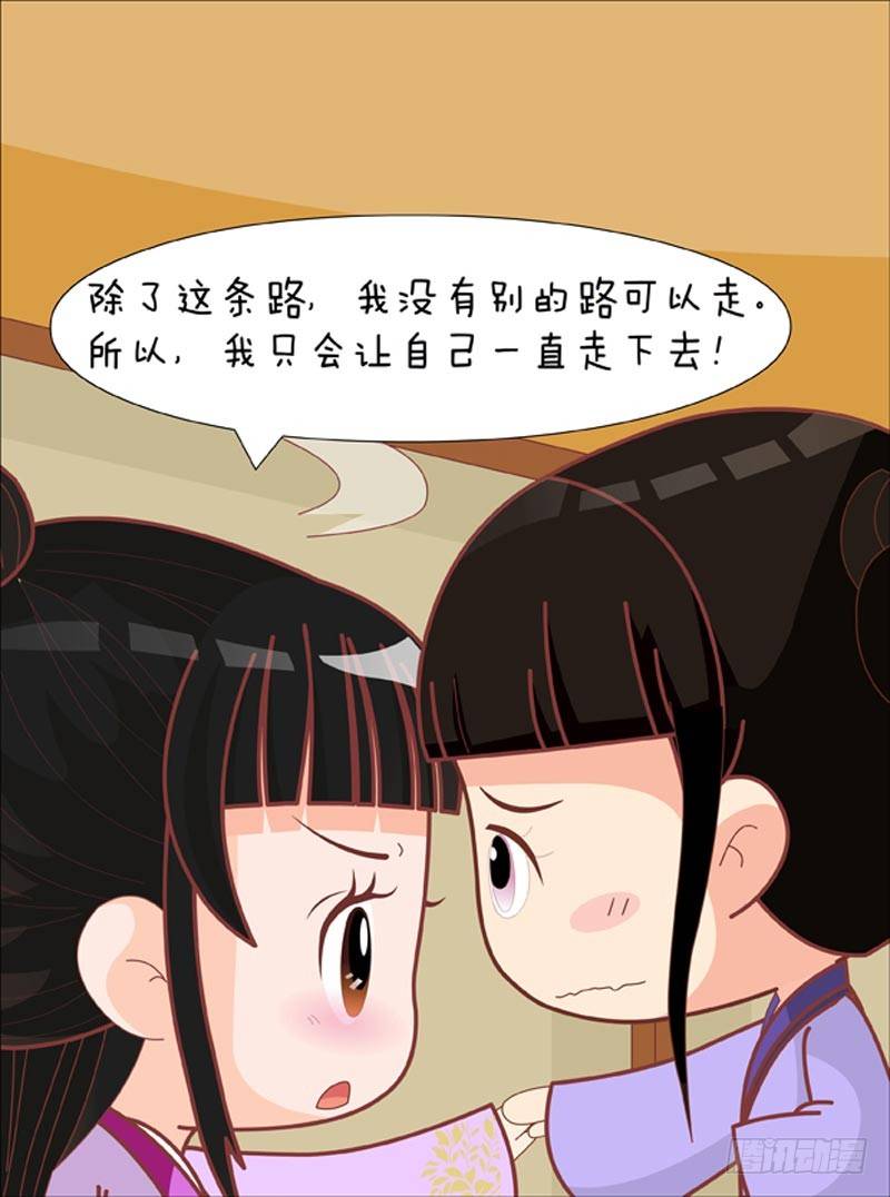 第74集（下）-第222话