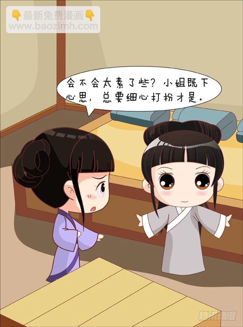 第74集（下）-第222话