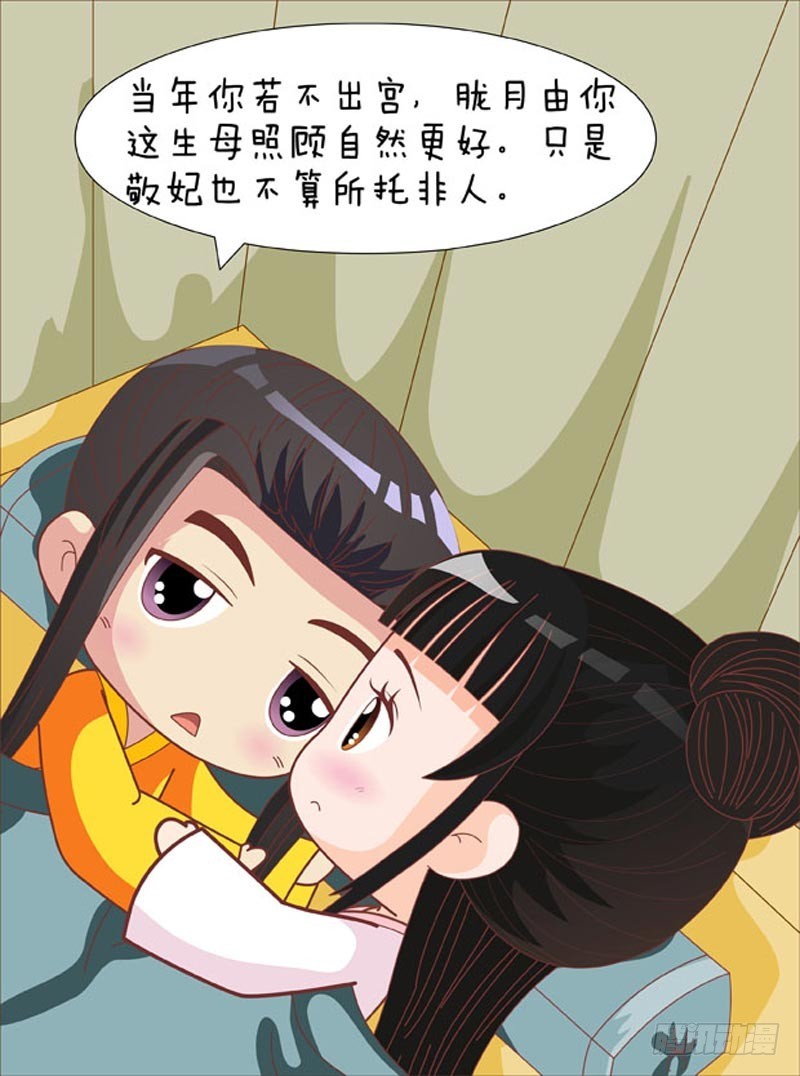 第75集（中）-第224话