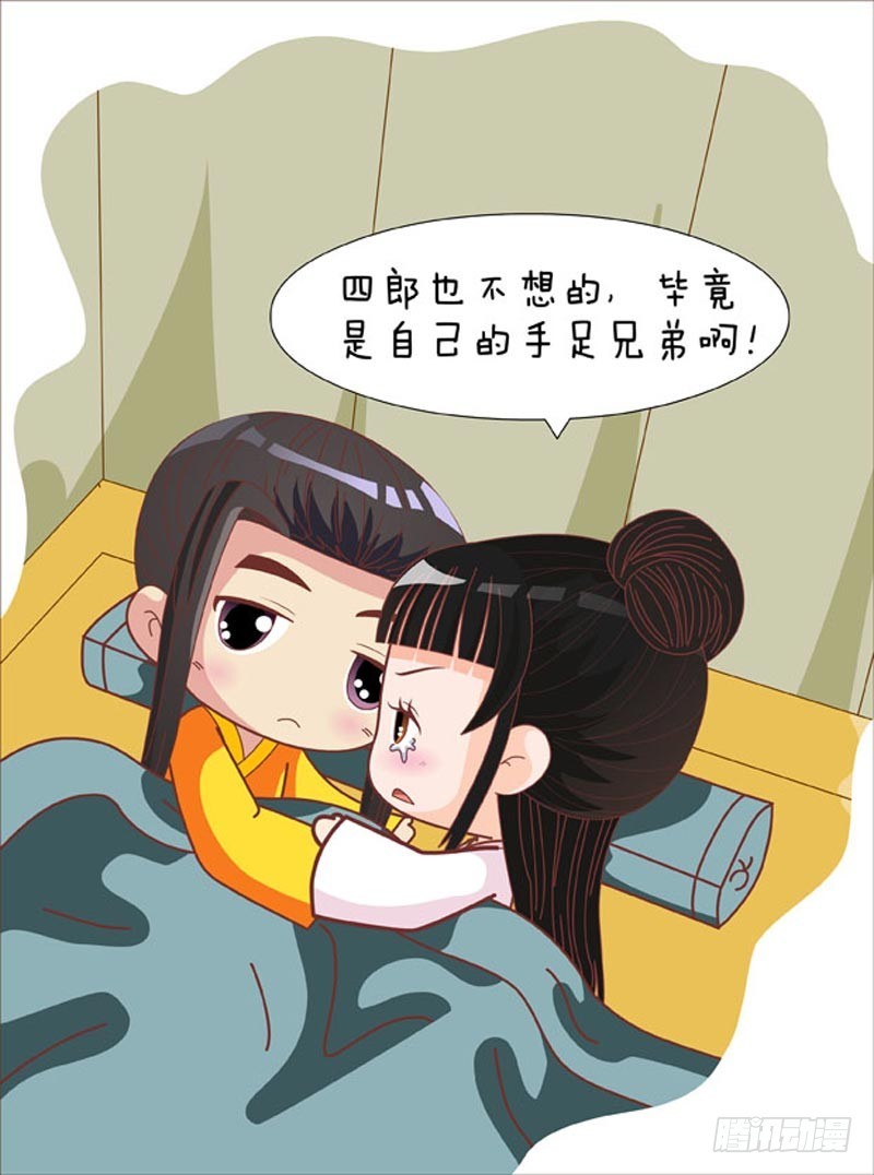 第75集（中）-第224话