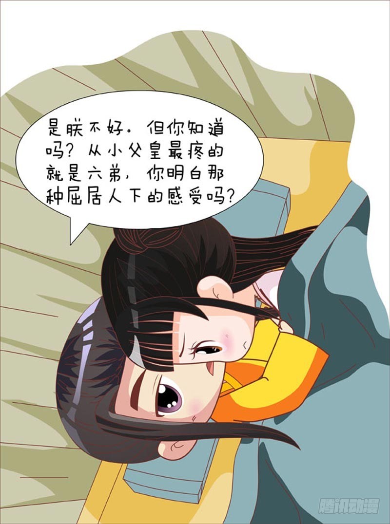 第75集（中）-第224话