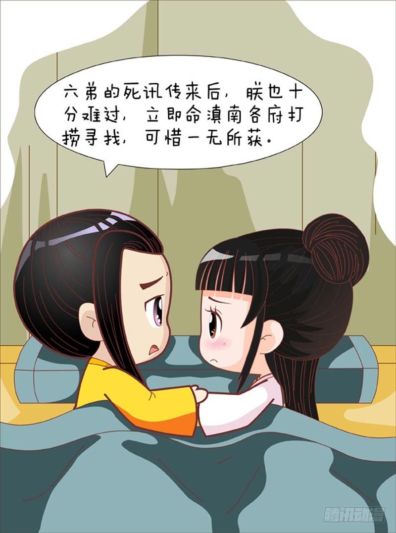 第75集（中）-第224话