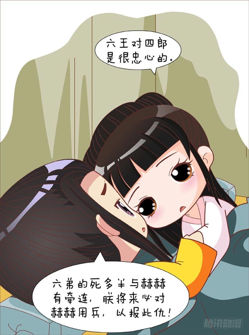 第75集（中）-第224话