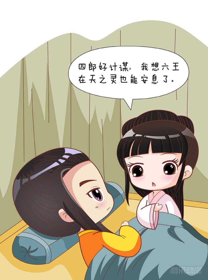 第75集（中）-第224话