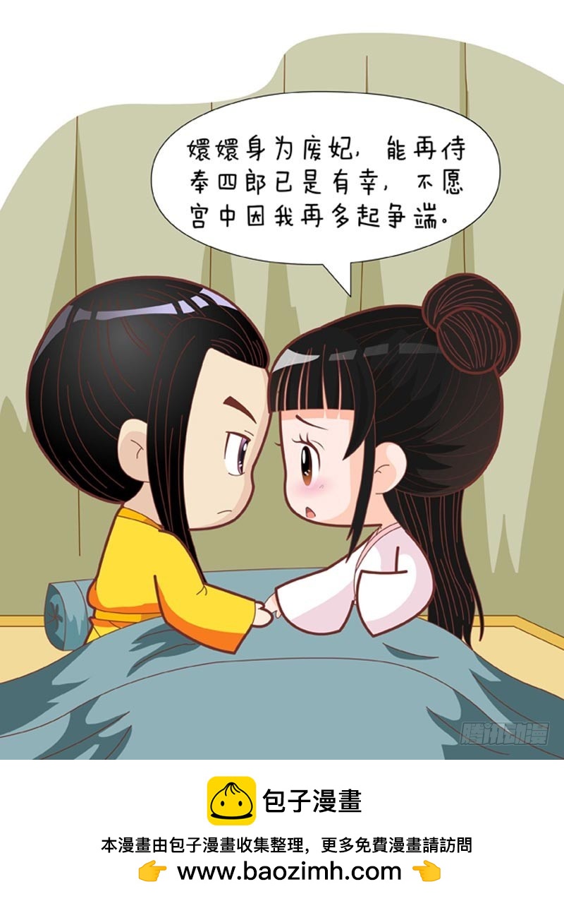 第75集（中）-第224话