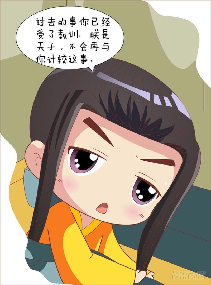 第75集（中）-第224话