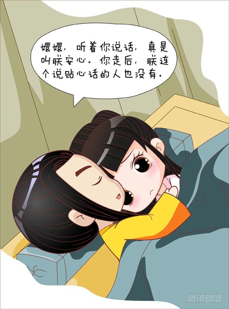 第75集（中）-第224话