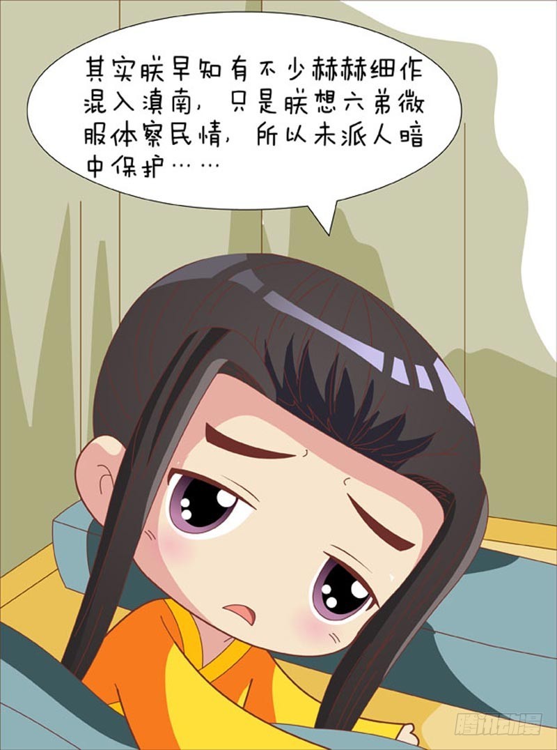 第75集（中）-第224话